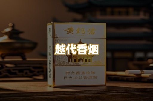 外烟爆珠